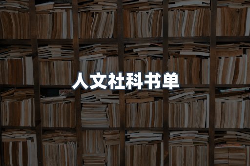 日文电子书系列